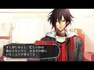 Screenshot 17: アムネシア クラウド