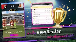 Screenshot 10: SEGA POCKET CLUB MANAGER | จีนดั้งเดิม