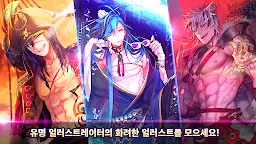 Screenshot 2: 栽培少年  | 韓版
