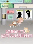Screenshot 19: WondafulHouse[DogfulHouse] | Simplified Chinese 