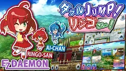 Screenshot 9: Double Jump Ringo Run Action