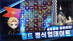Screenshot 4: 死神培育