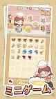 Screenshot 13: ハピネスカフェ