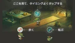 Screenshot 3: 小賊故事