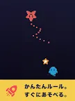 Screenshot 5: スターシュートVS