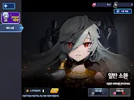 Screenshot 13: 노바게이트 : 각성자들