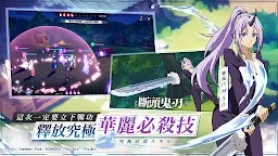 Screenshot 5: 關於我轉生變成史萊姆這檔事：魔物之王 | 東南亞版