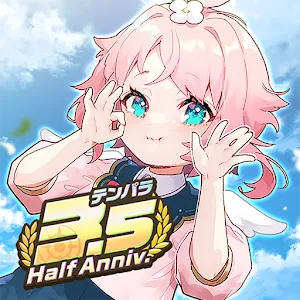 天啓悖論 | 日版