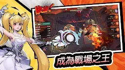 Screenshot 3: 地下城與王國