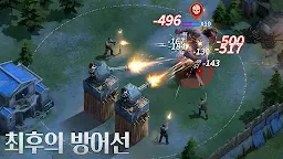 Screenshot 4: 둠스데이: 라스트 서바이버