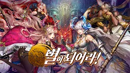 Screenshot 17: Be the Star! for kakao