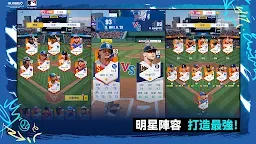 Screenshot 14: MLB 制勝時刻 24
