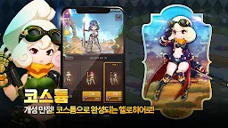 Screenshot 5: 헬로히어로: 라이온하트 AFK