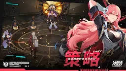 Screenshot 11: Etheria: Restart
