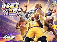 Screenshot 11: Dunk City Dynasty | Traditional Chinese