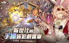 Screenshot 14: 無盡夢迴