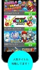 Screenshot 2: Famitsu App