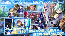 Screenshot 4: ユニティア（UNITIA）神託の使徒×終焉の女神