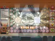 Screenshot 13: Pokémon Café ReMix