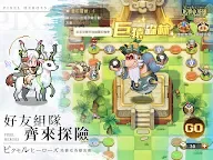 Screenshot 20: 馬賽克英雄 | 繁中版