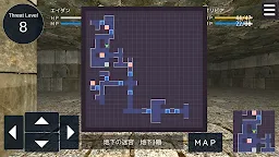 Screenshot 8: 不思議迷宮