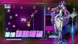 Screenshot 21: 霓虹深淵：無限 | 繁中版