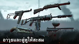 Screenshot 3: Into the Dead