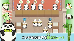 Screenshot 3: パンダカフェ - アイドルタイクーン