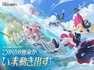 Screenshot 7: Star Resonance | Japanese