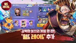 Screenshot 3: Get Rich | Korean