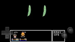 Screenshot 2: 前衛的糞作RPG外傳Ⅱ