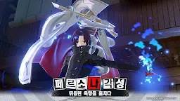 Screenshot 14: Persona 5: The Phantom X | Korean