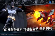 Screenshot 9: DC 언체인드