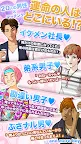 Screenshot 4: Love Bank for Girls
