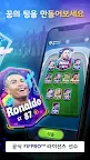 Screenshot 18: Matchday™ Champions