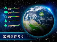 Screenshot 9: TerraGenesis - 宇宙移民