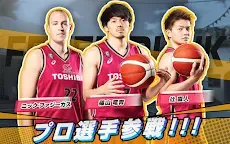 Screenshot 8: FeverDunk