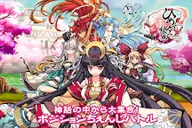 Screenshot 2: 姬神繪卷/ 幻想戰姬/ 神隱幻姬  | 日版