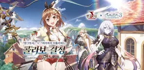 Screenshot 25: Langrisser Mobile | Korean