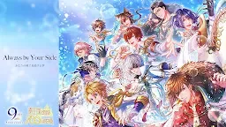 Screenshot 12: 100 Sleeping Princes & the Kingdom of Dreams | Japonés