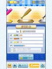 Screenshot 12: バッティングヒーロー