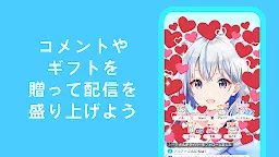 Screenshot 5: IRIAM