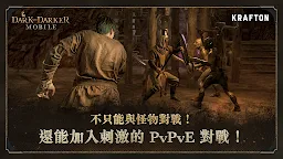 Screenshot 13: Dark and Darker Mobile