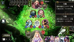 Screenshot 5: Shadowverse | Japonês