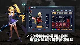 Screenshot 3: 地下城與公主：無限