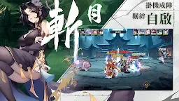 Screenshot 19: 雪月風花：Eternal Blade