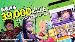 Screenshot 1:  niconico漫畫