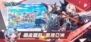 Screenshot 2: Knightcore Kingdom | Chino Tradicional