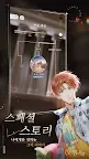 Screenshot 5: Light and Night | Korean