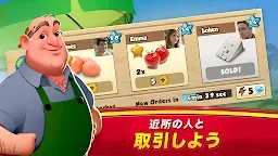 Screenshot 5: World Chef 
